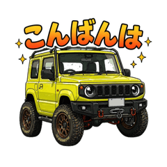 Cute 4x4 Polite Greetings-64