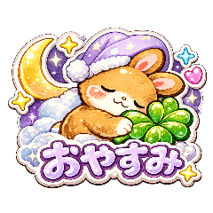 usagi sticker vol.2