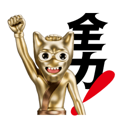 Ujin-kun