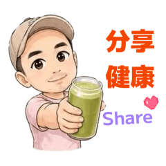 綠沛兒
