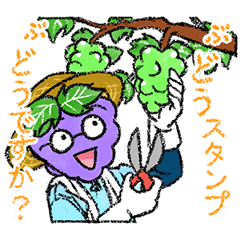 Stickers for Grape Farmers