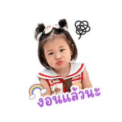 Suwanan Tarkuw 11111