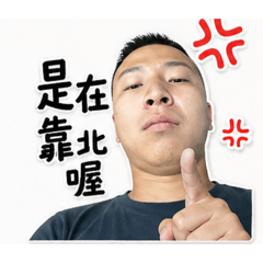 小陳語錄1