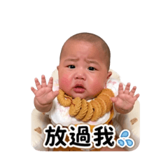 勛哥可可愛愛風