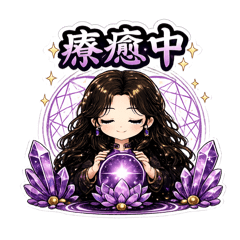 豐盛女王：能量療癒日常