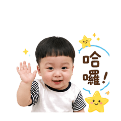 可愛小星星日常用語