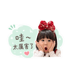 搞怪梅啾