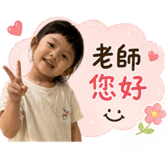 Heidi的上學語錄