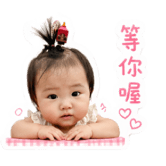 瑀媽
