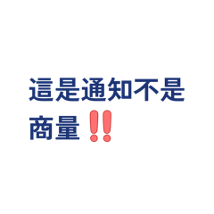深思熟慮的用語