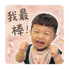 權ㄟ