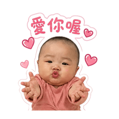 媽媽的小米寶❤️