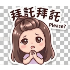 生活常用顏文字