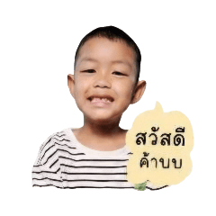 Chantat Pratong_20260428102955
