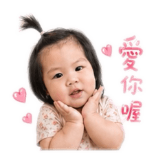 紀念365天Commemorating 365 days