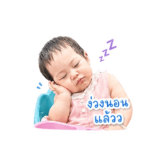 Baby nycha ^^