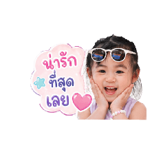 Pennipa Chaiongkan_20260428103313