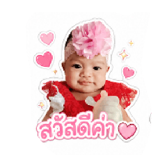Nongparva_20260428103211