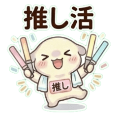 Love My Oshi! Yura-chan Stan Stickers