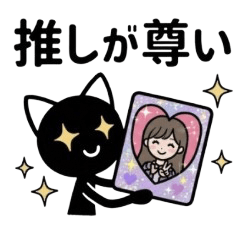 Oshi-katsu Stickman: Life of a Super Fan