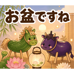 Soft Obon 01_Homecoming