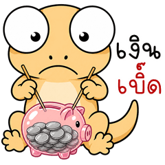 Bug-Eyed Gecko (E-San)