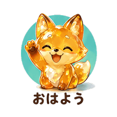 Amber Resin Fox Daily Chat