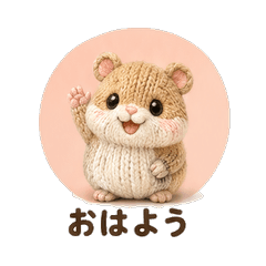 Knitted Wool Hamster Daily Chat