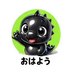 Dinosaur Daily Chat