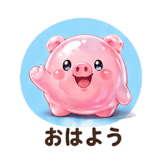 Piggy Daily Chat