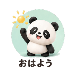Matte Ceramic Panda Daily Chat