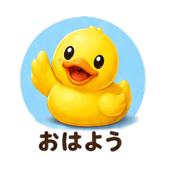 Duck Daily Chat