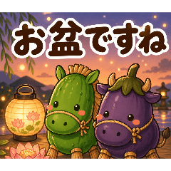 Soft Obon 02_Veggies