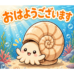 Soft Ammonite-kun 01_Daily Life