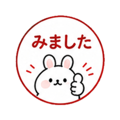 Mimashita Stamp Confirmation Stickers