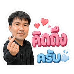 P'satang