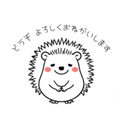halinezumin