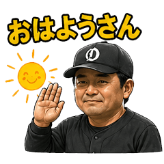 Yonezawa_san
