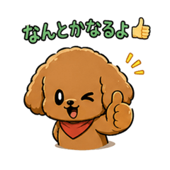 Busy Mom's Real Talk Toy Poodle Stickers