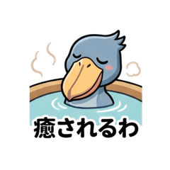 Masachan: Funny Bird Stickers