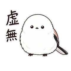 萌萌銀喉長尾山雀：幽默日常篇