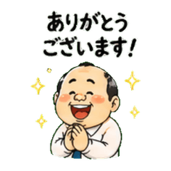 Funny Helpful Uncle Stickers