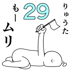 Ryuta is happy.29