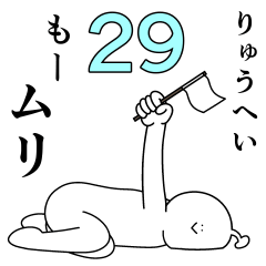 Ryuhei is happy.29