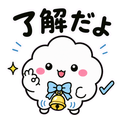Tiny Bell Cloud Soft Notes