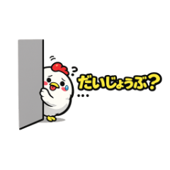 40 chickens