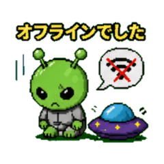 Pixel Alien: Trouble Edition
