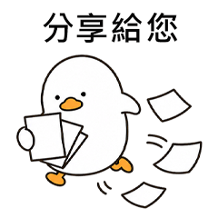 Chill Duck 職場禮貌日常1