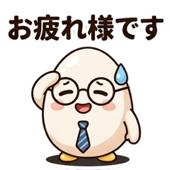 Egg Character (Polite Phrases for Work)