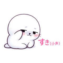 Shiretto Seal Vol.5 Love Stickers